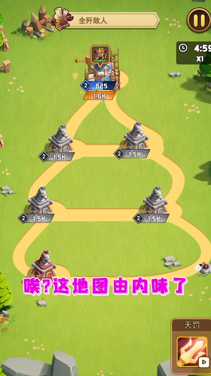 神枪手就位游戏官方版图片1