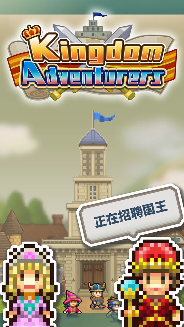 战火与永恒国际服截图2