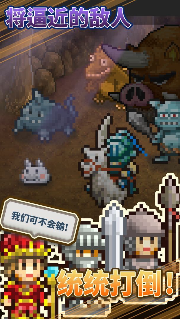 战火与永恒国际服截图1
