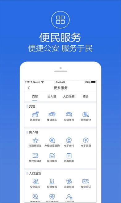 宁波学法免分软件app下载图片1