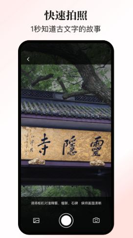 乐行乐见截图3