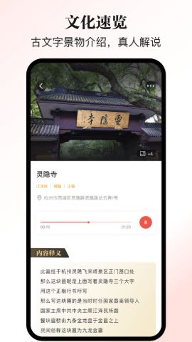 战火与永恒国际服截图1