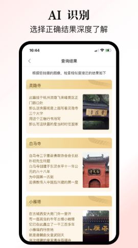战火与永恒国际服截图2