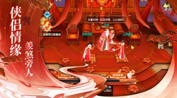 星月觉醒手游官方最新版图片1
