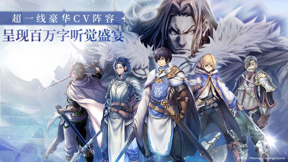 苍之骑士团2手游手机最新版图片1