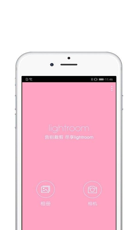 lightroom截图3