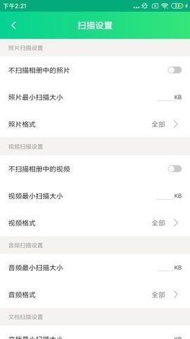 战火与永恒国际服截图1