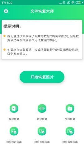 战火与永恒国际服截图2