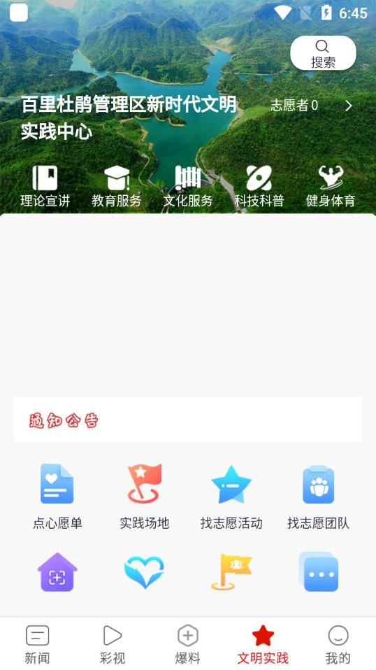 战火与永恒国际服截图2