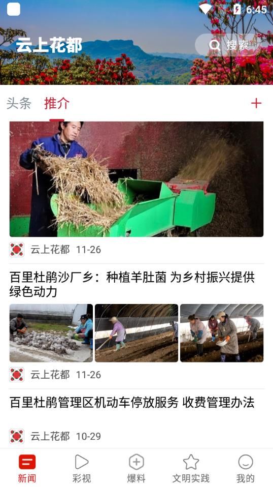 战火与永恒国际服截图1