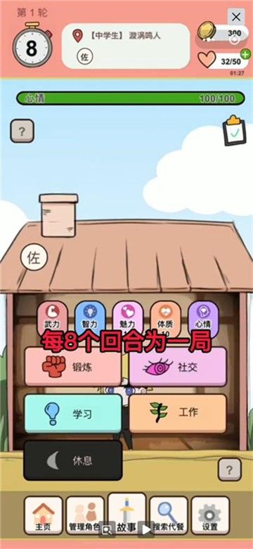 战火与永恒国际服截图2
