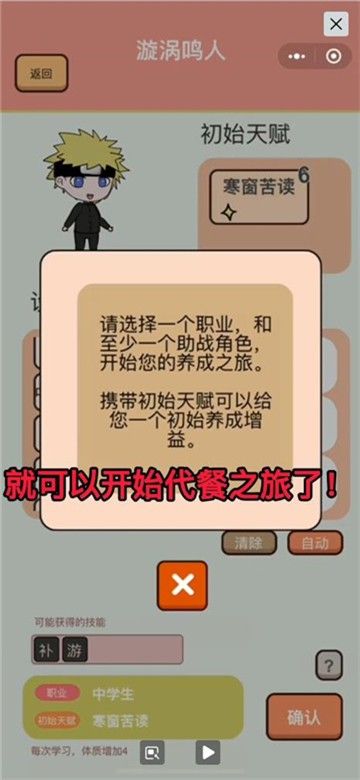 战火与永恒国际服截图1