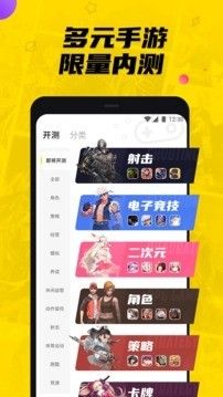 战火与永恒国际服截图1