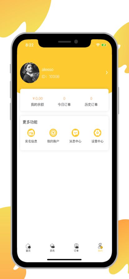 战火与永恒国际服截图1