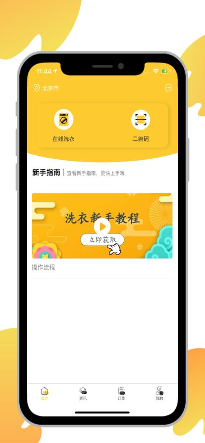 战火与永恒国际服截图2