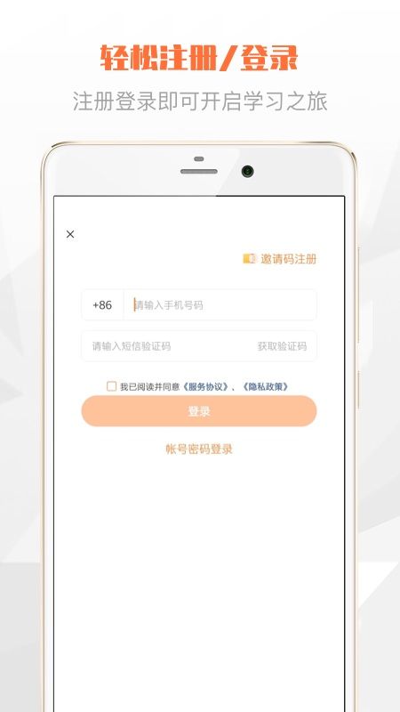 战火与永恒国际服截图1