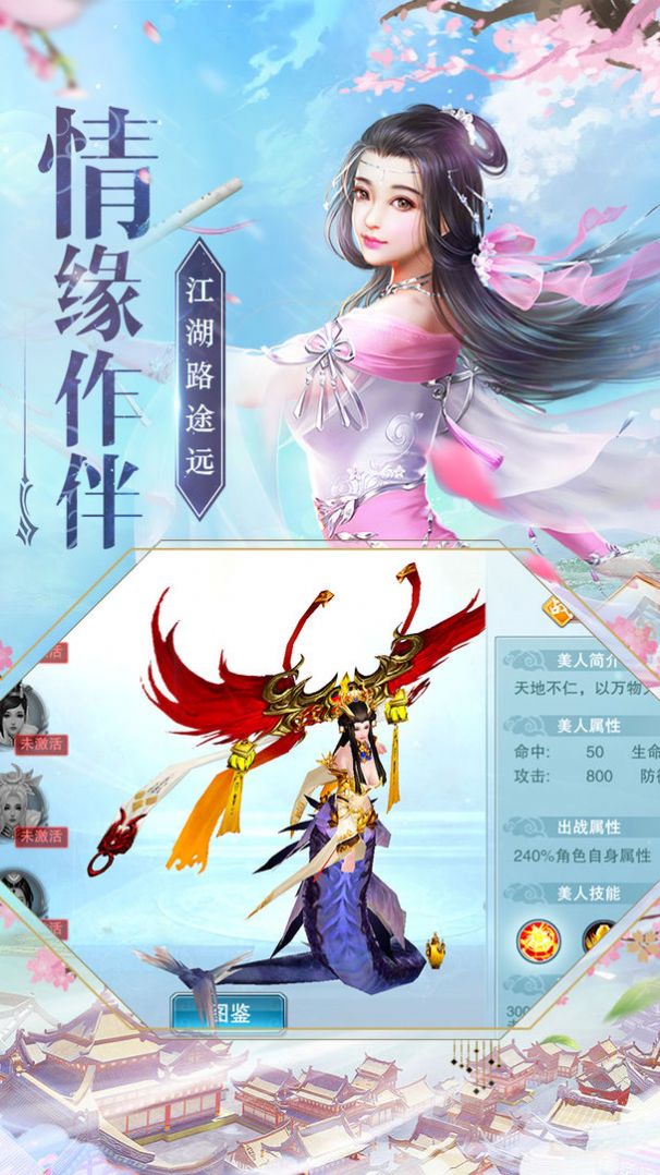 刀剑龙域最新手游官方版图片1