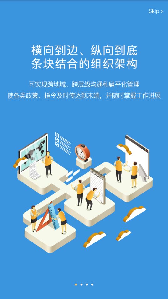战火与永恒国际服截图1