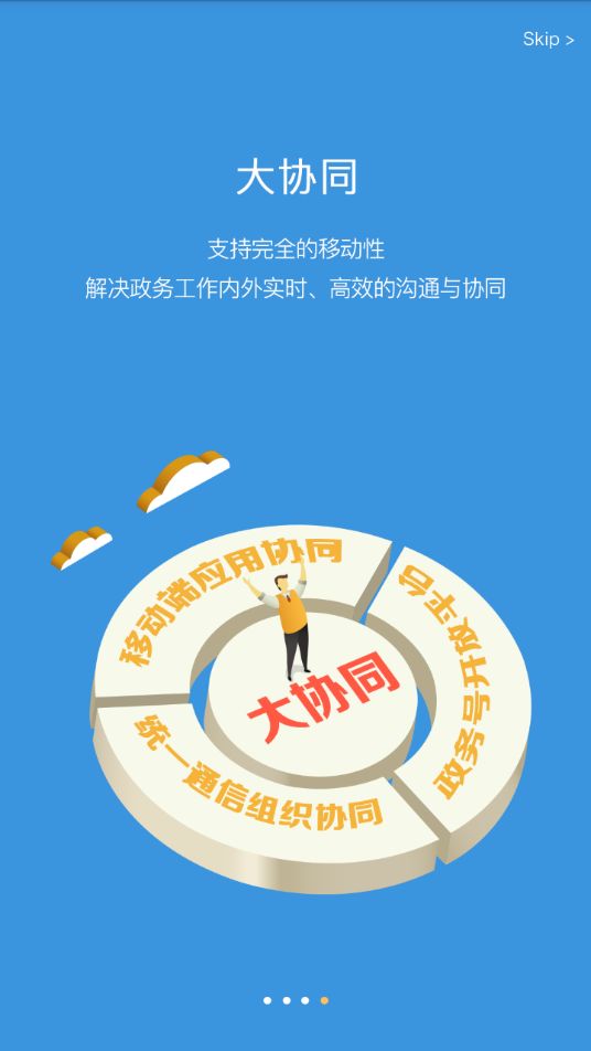 战火与永恒国际服截图2