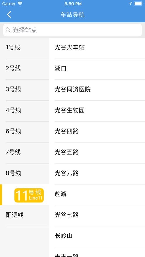 战火与永恒国际服截图2