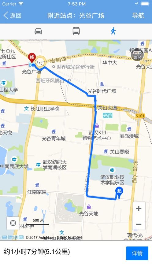 战火与永恒国际服截图1