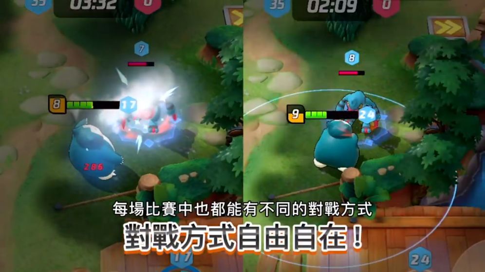 精灵宝可梦大集结截图3