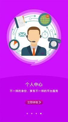 艾美瘦身健身app官方版下载图片1