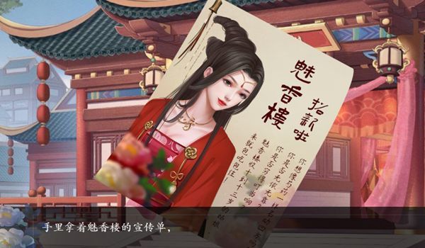 易次元女帝狂霸酷炫拽游戏金手指2021最新版图片1