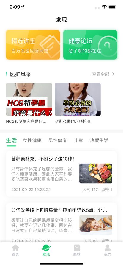 战火与永恒国际服截图1