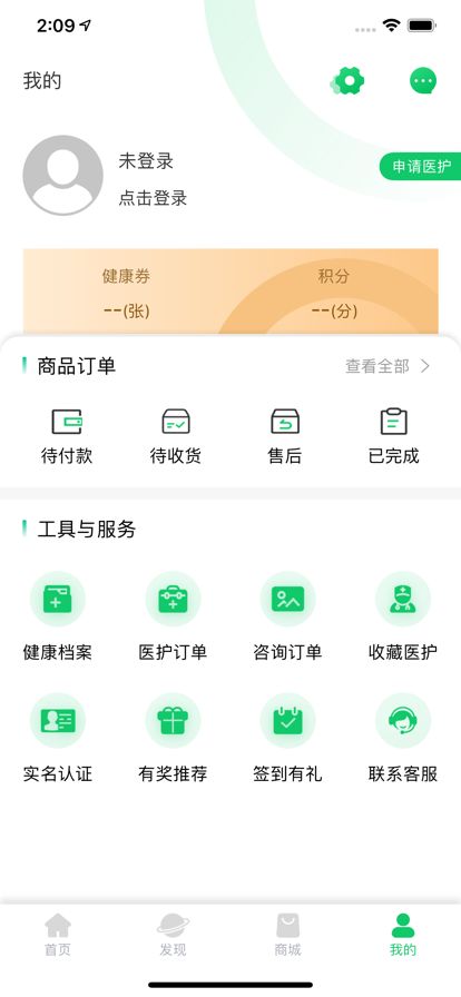 战火与永恒国际服截图2