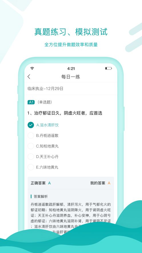 战火与永恒国际服截图1