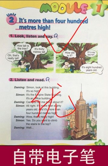外研版小学英语六年级上册电子教材书app手机版下载图片1