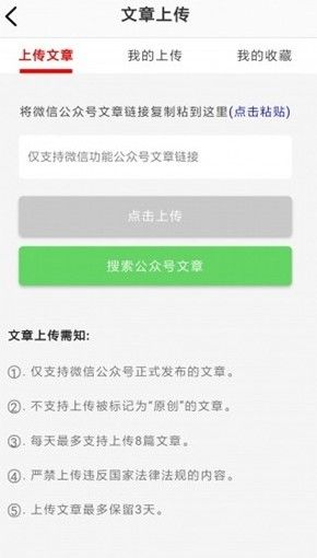 战火与永恒国际服截图1
