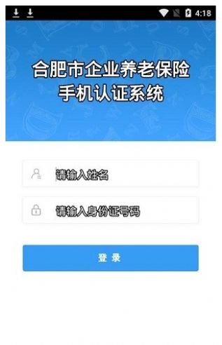 战火与永恒国际服截图2