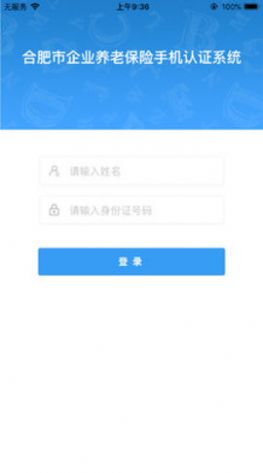 战火与永恒国际服截图1