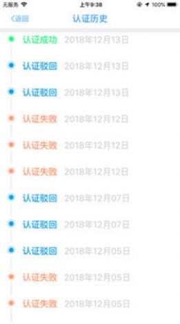 合肥养老认证截图3