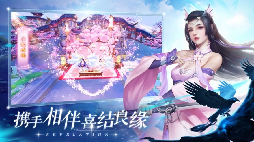 战火与永恒国际服截图1