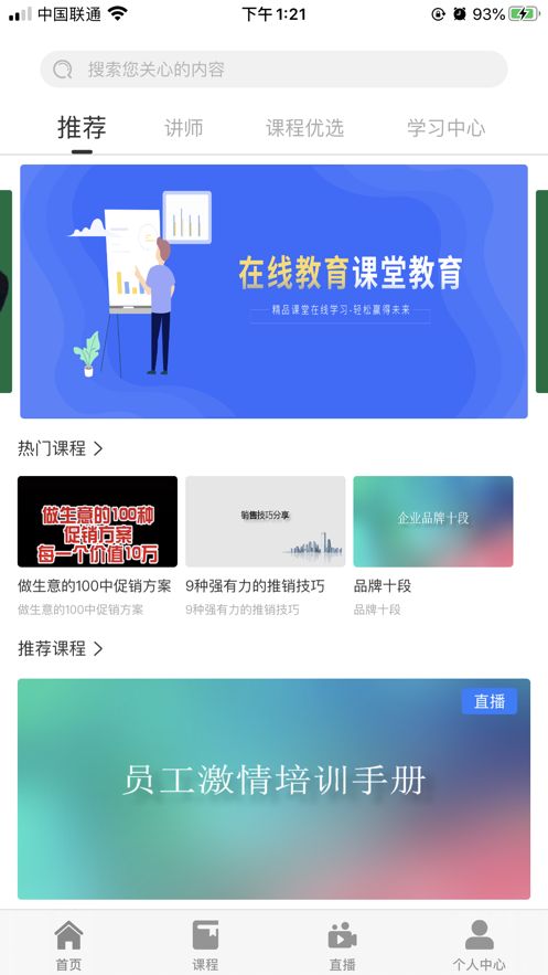 战火与永恒国际服截图2