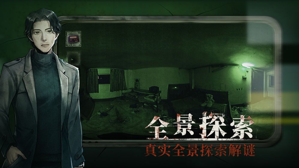 战火与永恒国际服截图1