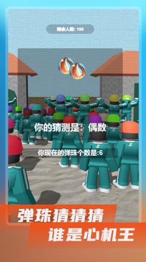 玻璃垫脚石桥游戏安卓官方版图片1