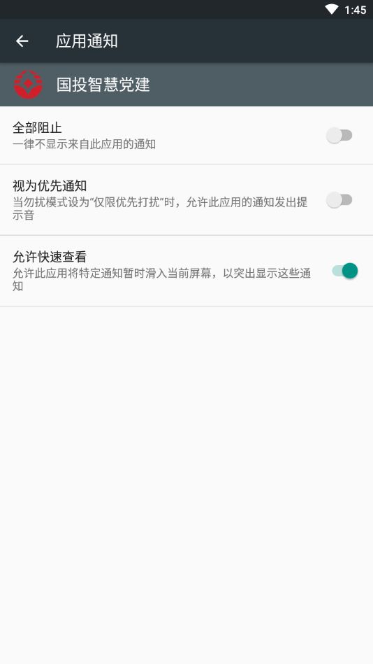 战火与永恒国际服截图2