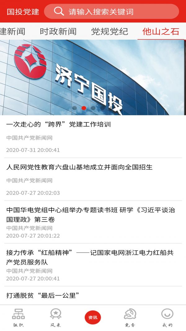 战火与永恒国际服截图1