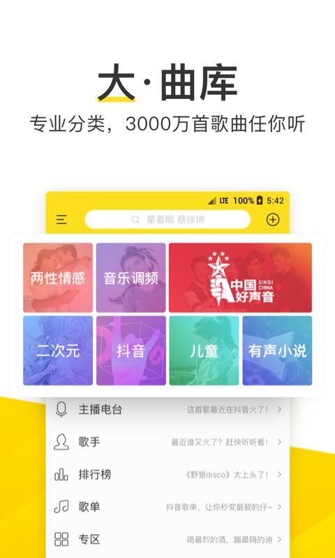 战火与永恒国际服截图2