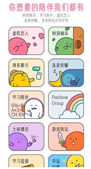 战火与永恒国际服截图1