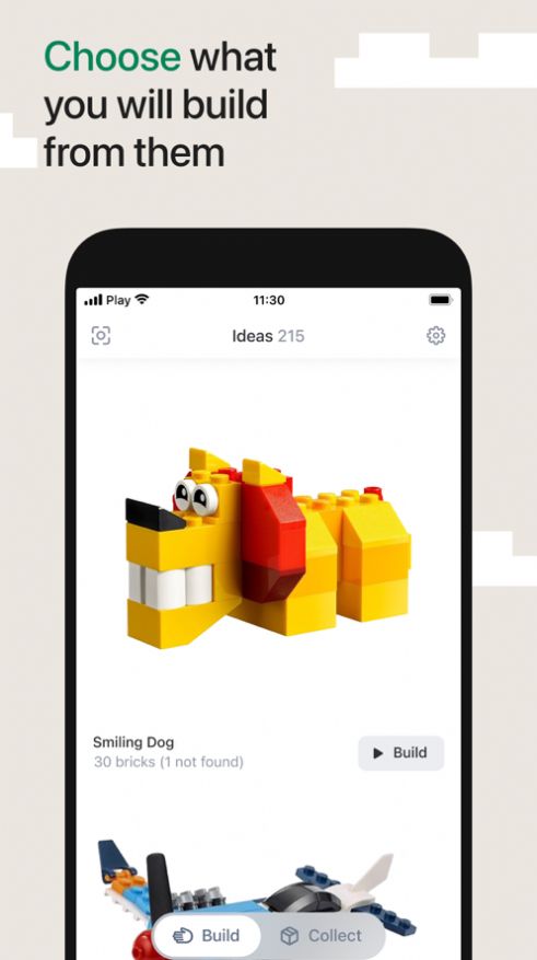brickit截图3