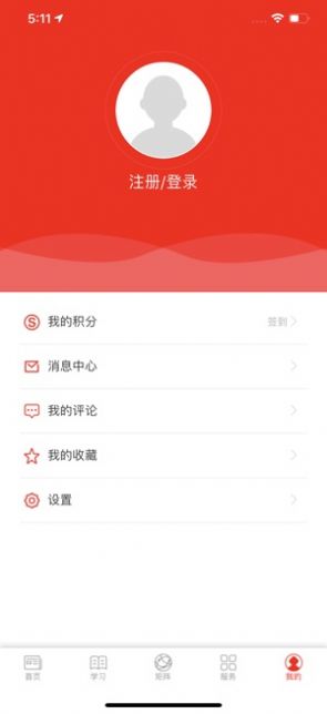 大象州生活网app官方版下载图片1