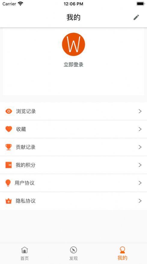 移动摆摊截图3