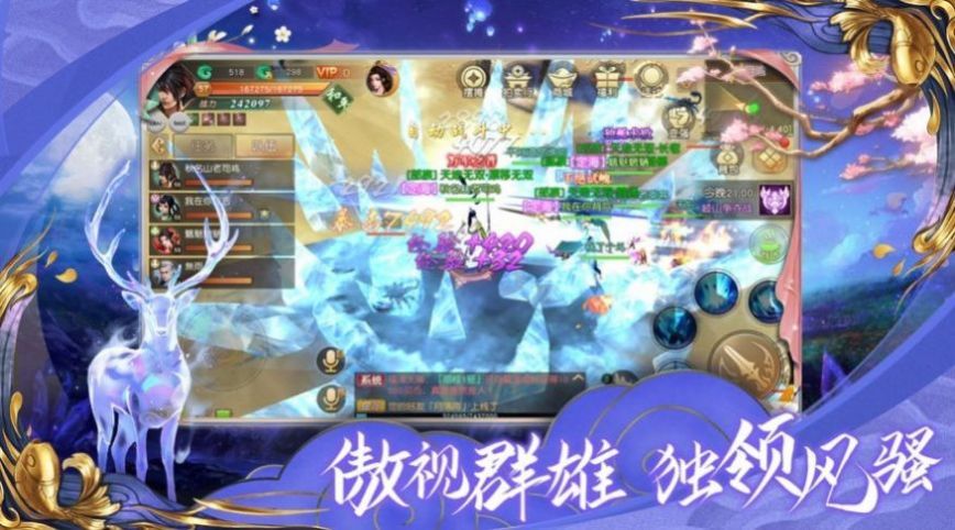 无道亦是道官方版手游图片1