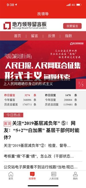 战火与永恒国际服截图1