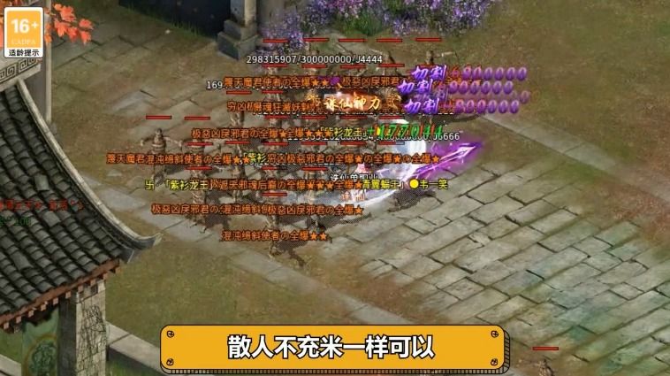 天心武神归来截图3